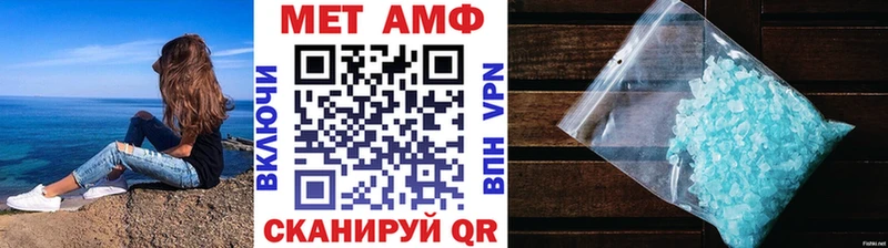 Первитин винт  хочу   Заволжье 