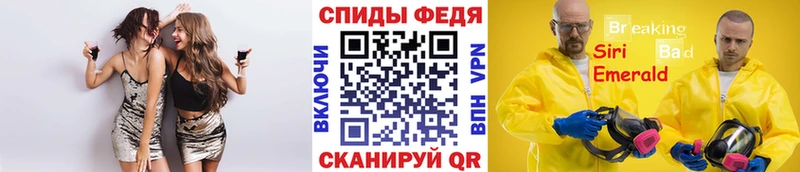 Метамфетамин мет Заволжье