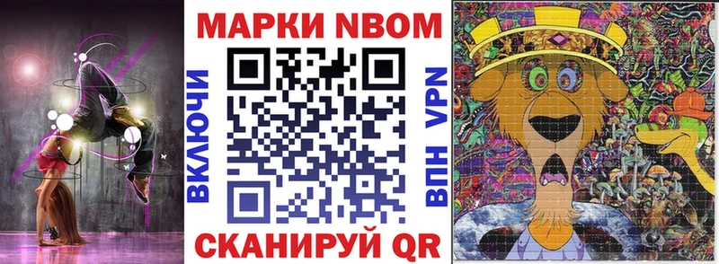 KRAKEN зеркало  Заволжье  Наркотические марки 1500мкг 