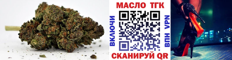 Дистиллят ТГК THC oil  хочу наркоту  Заволжье 