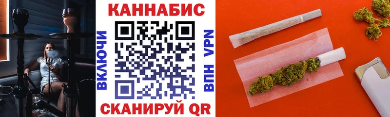 Канабис Ganja Заволжье