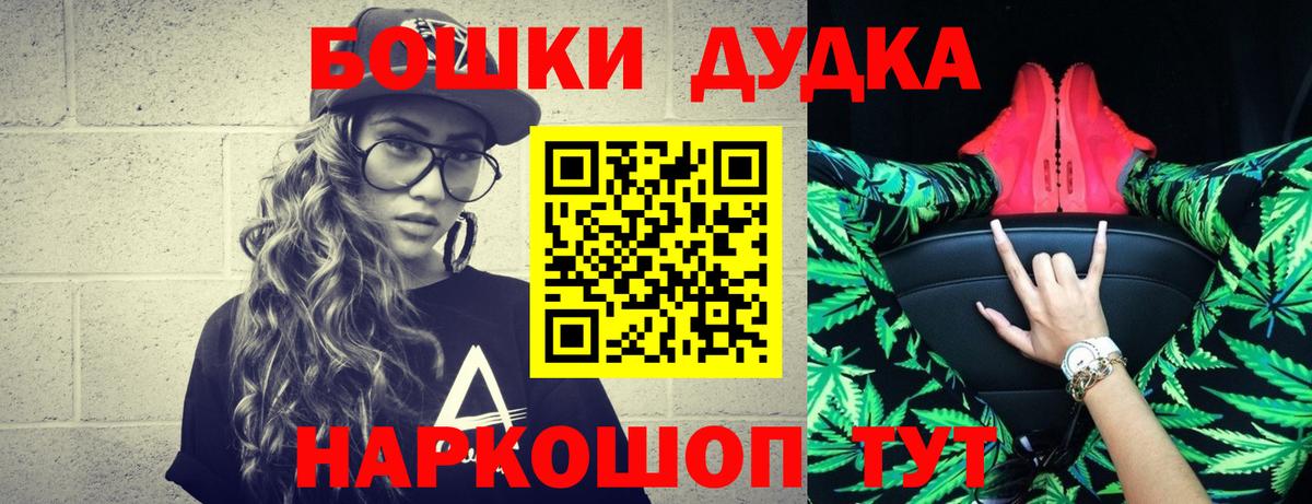Канабис тримм Заволжье